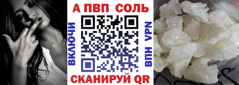 Как найти закладки Горно-Алтайск Кокаин ЭКСТАЗИ Меф ГАШИШ OMG вход Канабис