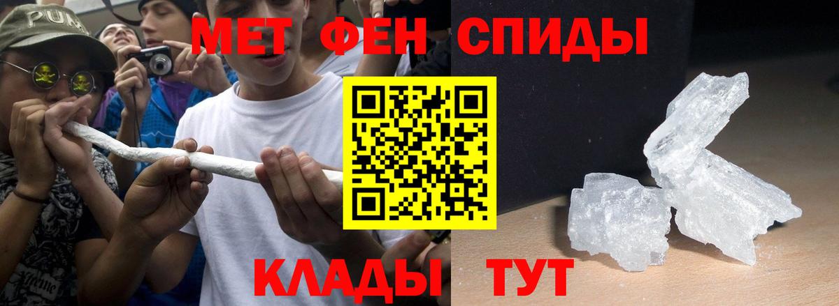 АМФЕТАМИН  Вход с VPN  Горно-Алтайск  Amphetamine 98% 