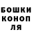 COCAIN Эквадор Ola Alo
