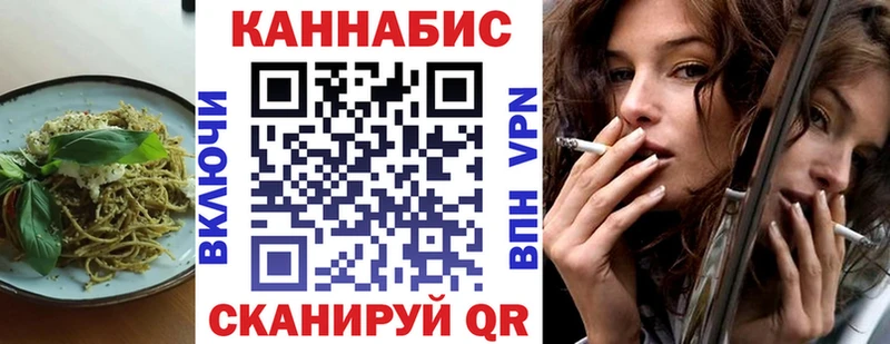 цена   Горно-Алтайск  Еда ТГК конопля 