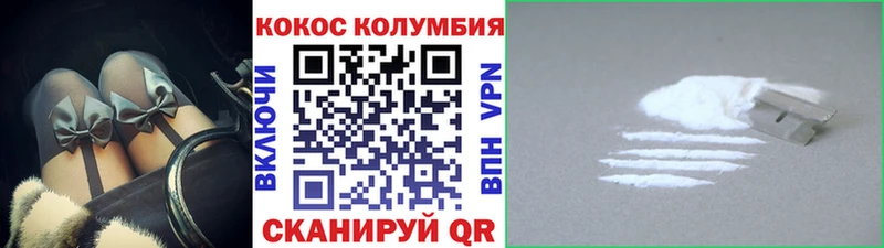 где купить наркоту  Горно-Алтайск  COCAIN FishScale 
