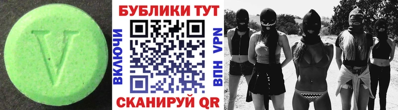omg сайт  Горно-Алтайск  ЭКСТАЗИ бентли 
