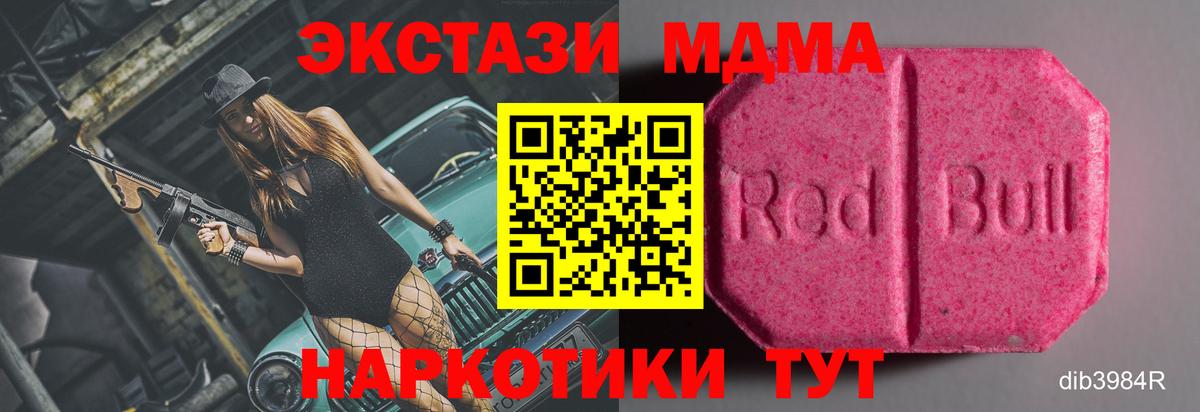 Горно-Алтайск  ЭКСТАЗИ  Вход с VPN  ЭКСТАЗИ DUBAI  где купить наркоту  Ecstasy 300 mg 