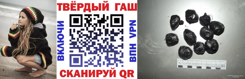 купить  сайты  Горно-Алтайск  Гашиш 40% ТГК 