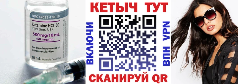 сколько стоит  Горно-Алтайск  КЕТАМИН ketamine 