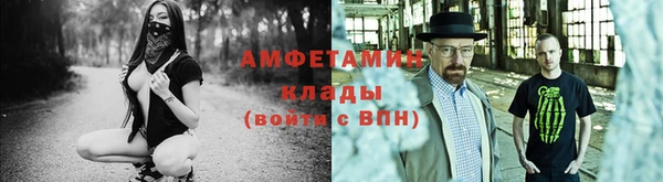 герыч Беломорск