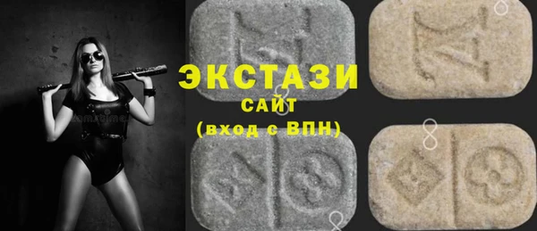 mdma Белокуриха