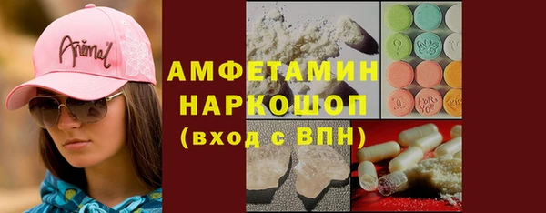 герыч Беломорск