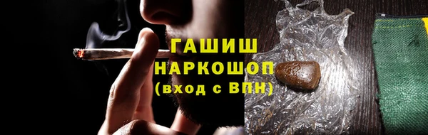 герыч Беломорск