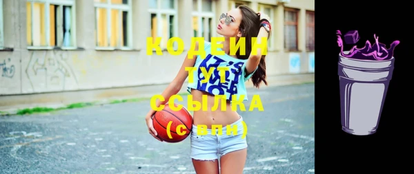 герыч Беломорск
