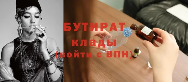 герыч Беломорск