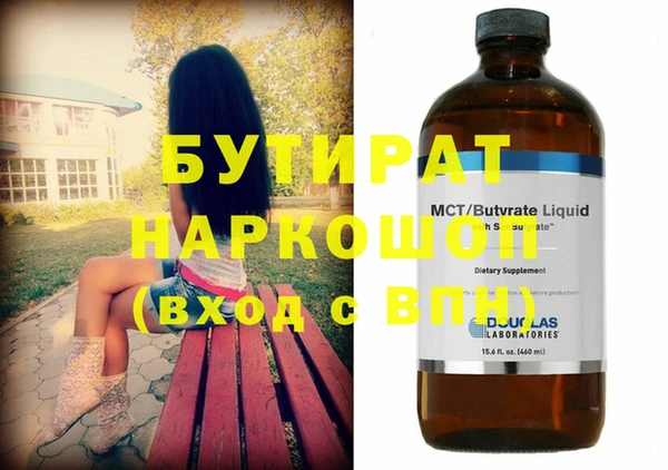 герыч Беломорск