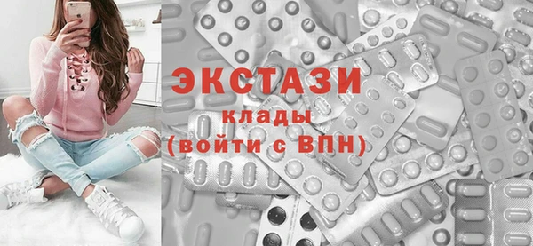 герыч Беломорск