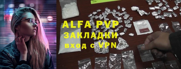 герыч Беломорск