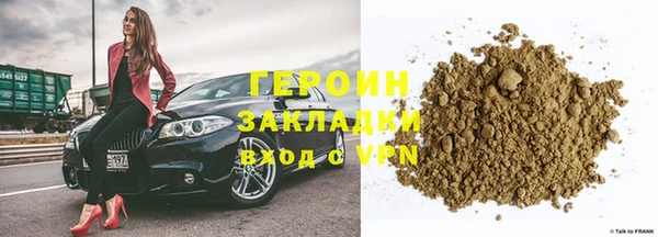 герыч Беломорск