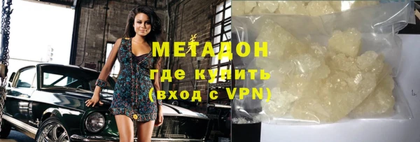 герыч Беломорск