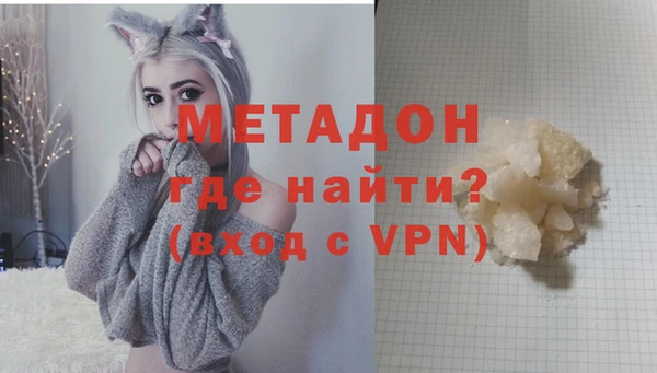 герыч Беломорск