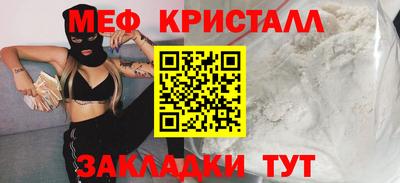 спайс Заводоуковск