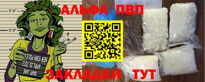 спайс Заводоуковск