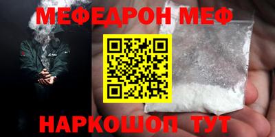 прущая мука Жуковский
