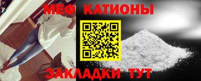 спайс Заводоуковск