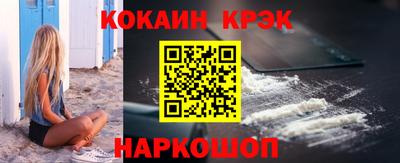 спайс Заводоуковск
