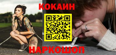 спайс Заводоуковск