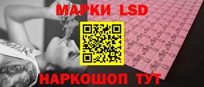 мескалин Заволжье