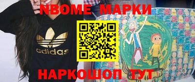 мескалин Заволжье