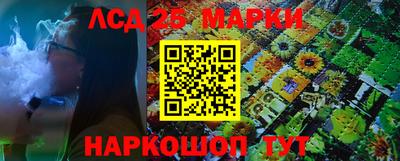 спайс Заводоуковск