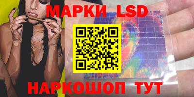 спайс Заводоуковск
