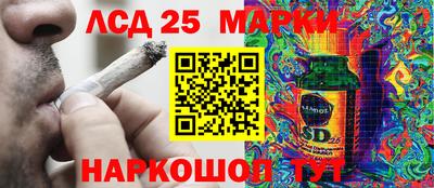 спайс Заводоуковск