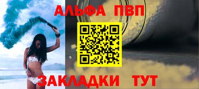 мескалин Заволжье