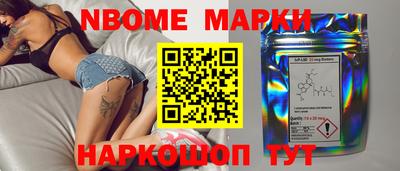 спайс Заводоуковск