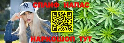 мескалин Заволжье