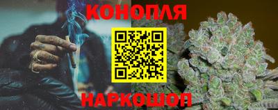 спайс Заводоуковск