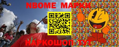мескалин Заволжье