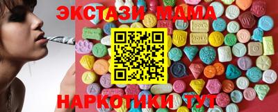 мескалин Заволжье