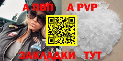 мескалин Заволжье