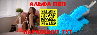 спайс Заводоуковск