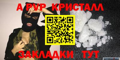 спайс Заводоуковск