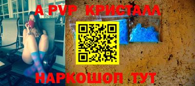 спайс Заводоуковск