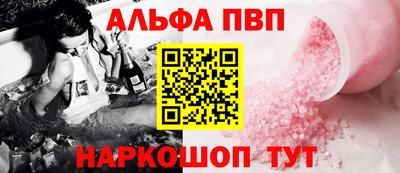 мескалин Заволжье