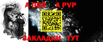 спайс Заводоуковск