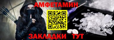 мескалин Заволжье