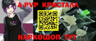 спайс Заводоуковск