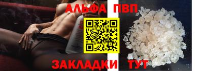 мескалин Заволжье
