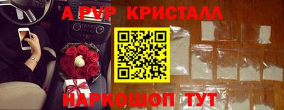 мескалин Заволжье