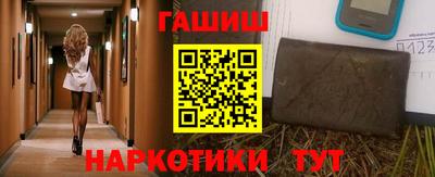 спайс Заводоуковск