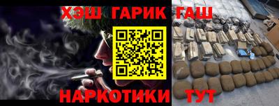 мескалин Заволжье